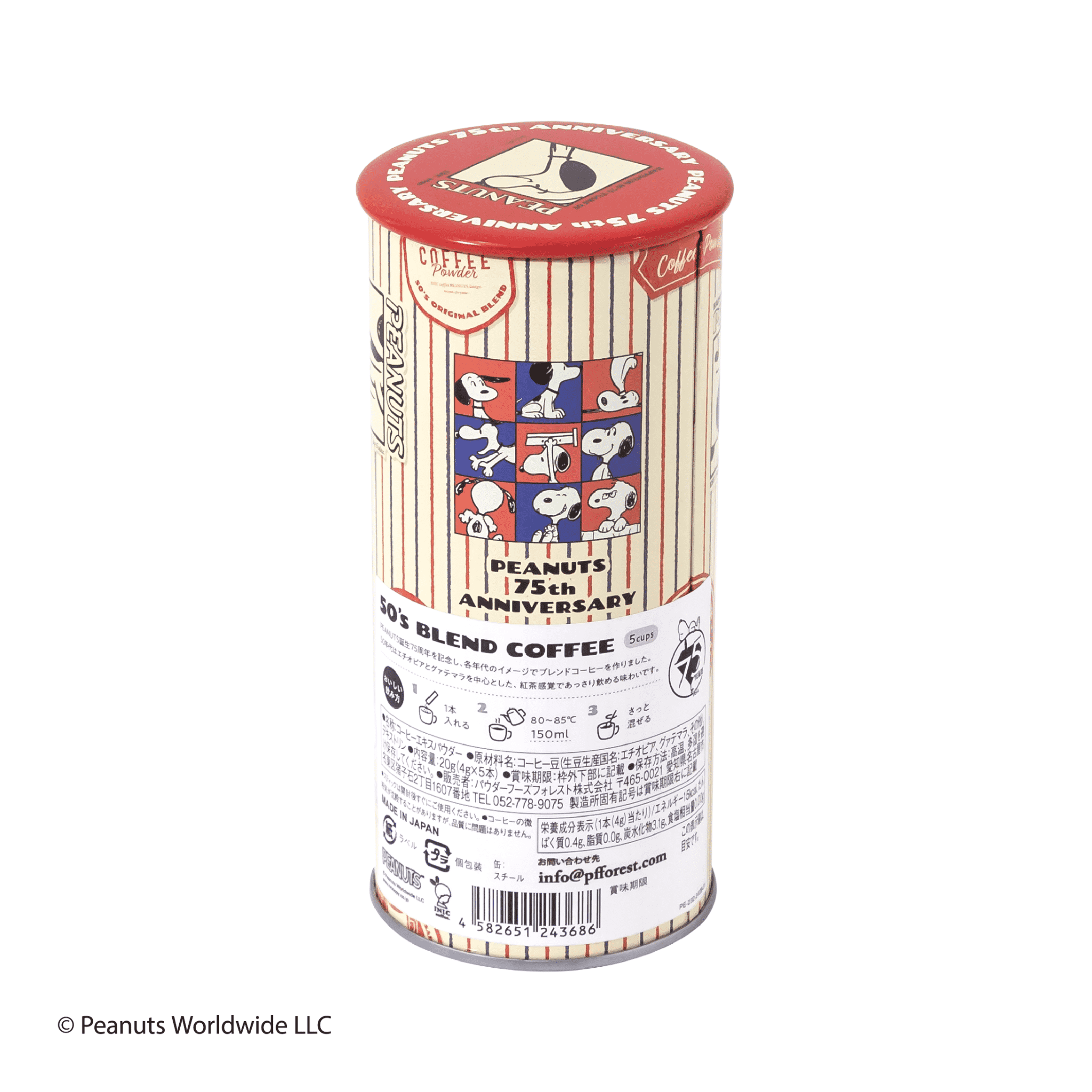 スヌーピータウン 50周年 記念プレート 限定 限定】スヌーピー コーヒー SNP 75th '50年代ブレンド | PEANUTS